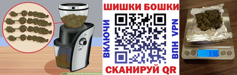 Еда ТГК марихуана  где можно купить наркотик  Алейск 