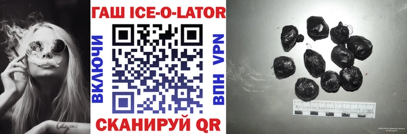 ГАШ убойный  darknet Telegram  Алейск 