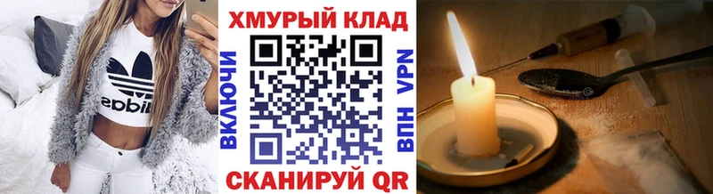 ГЕРОИН VHQ  Алейск 