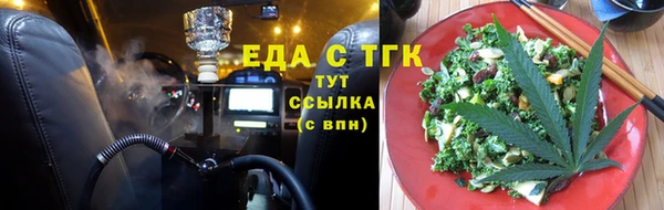 бутик Абинск