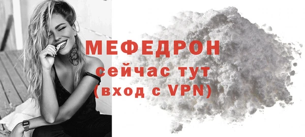 винт Абдулино