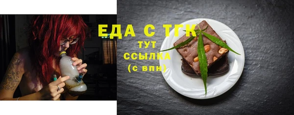 винт Абдулино