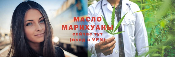 бутик Абинск