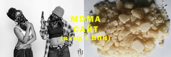 бутик Абинск