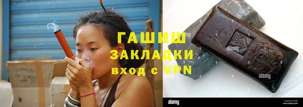 бутик Абинск