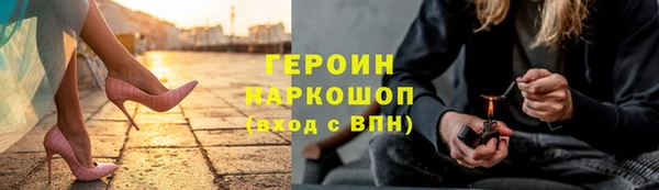бутик Абинск