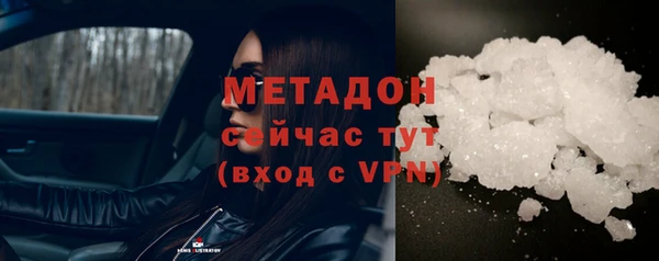 spice Абаза