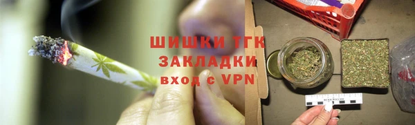 бутик Абинск