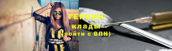 spice Абаза