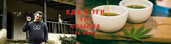 spice Абаза