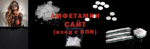 spice Абаза