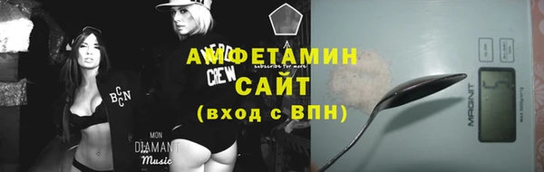 spice Абаза