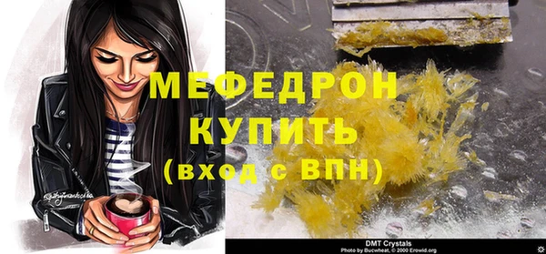 винт Абдулино