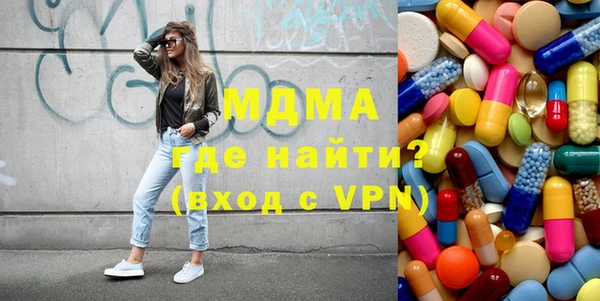 бутик Абинск