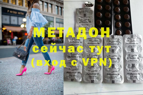 кокаин колумбия Осинники