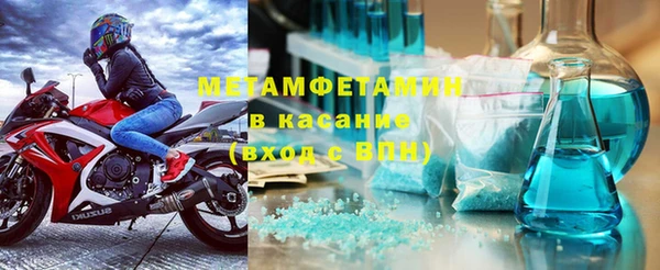винт Абдулино