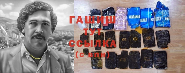 бутик Абинск