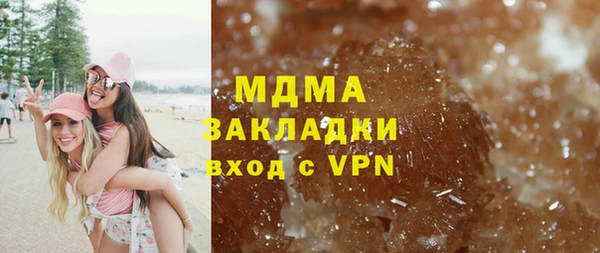 spice Абаза