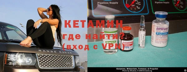 бутик Абинск