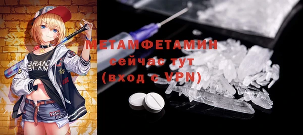 винт Абдулино