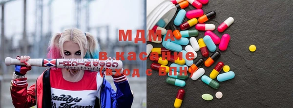 бутик Абинск