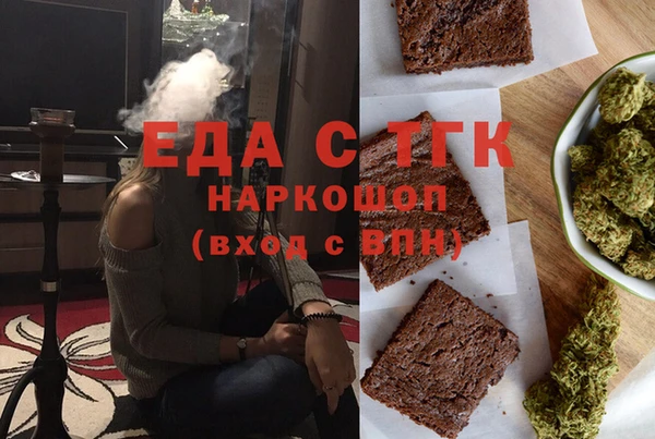 spice Абаза