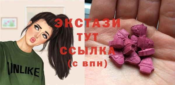 винт Абдулино