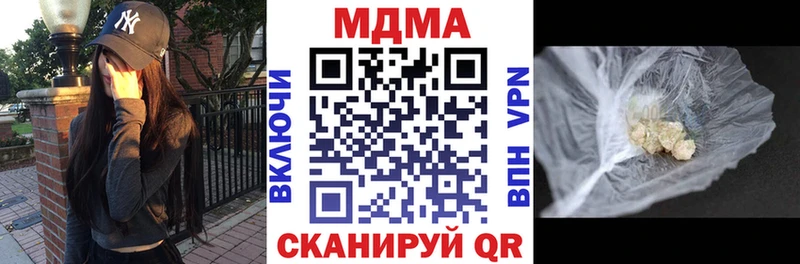 MDMA VHQ  Алейск 