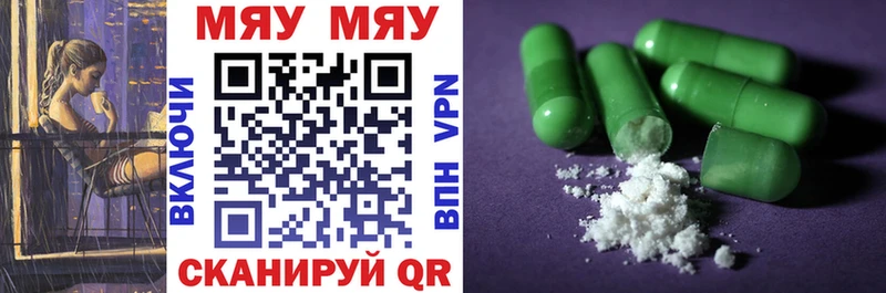 ОМГ ОМГ сайт  купить   Алейск  МЯУ-МЯУ мяу мяу 