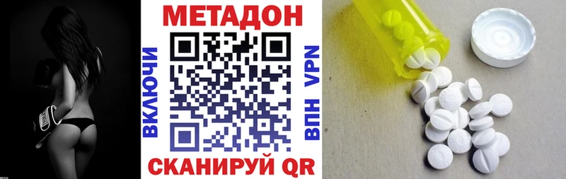 дарк нет клад  ссылка на мегу ссылки  Алейск  Метадон кристалл 