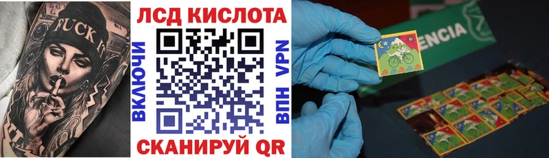 Наркотические марки 1,8мг  Алейск 